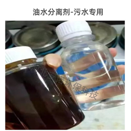 ANNUO废水油水分离剂