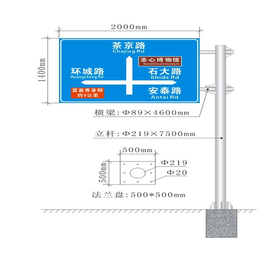 高速标志杆多少钱-新余标志杆-L型信号杆