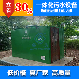 乐山洗车场污水设备安装公司 1-10T污水设备价格
