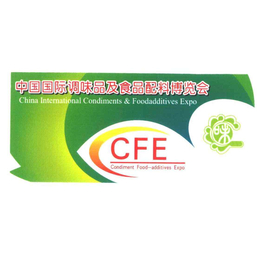 2020中国进口调味品制造展览会