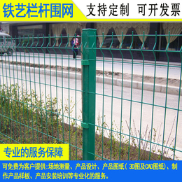 河源高速防抛网现货 惠州中间绿化镀锌围栏 学校外墙钢护栏