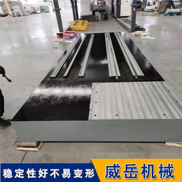 铸铁平台弯板 带T型槽可做机床靠板 直角测量用L型工作台 