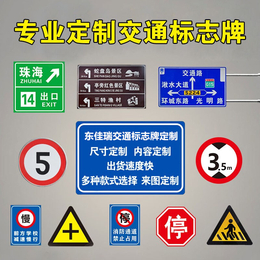 交通標志牌限高限速路牌鋁板三角警示60圓牌道路導向牌指示牌