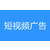 恩施今日头条推广-恩施今日头条-头条推广多少钱缩略图3