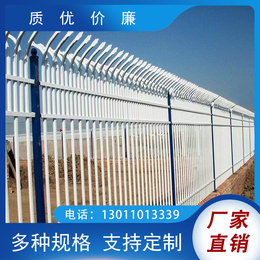 加厚锌钢围墙护栏隔离栏庭院工厂围栏学校栏杆喷塑栏铁艺栅栏定制