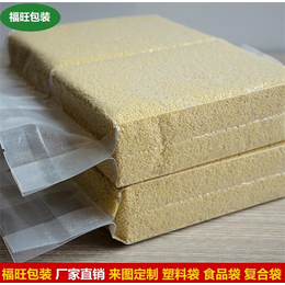 重庆真空袋-福旺塑料-真空袋生产厂家