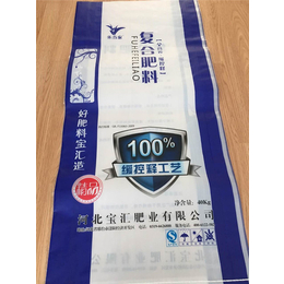 乌海彩印编织袋-品牌日月升包装-化肥彩印编织袋