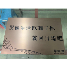 不锈钢腐蚀标牌费用-骏飞标牌(在线咨询)-广州不锈钢腐蚀标牌
