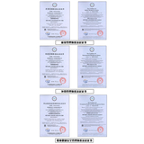 三体系认证证书