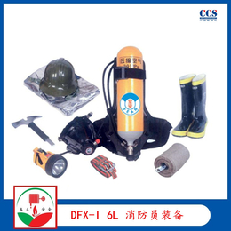 DFX-I 6L钢瓶 船用消防员装备 ccs