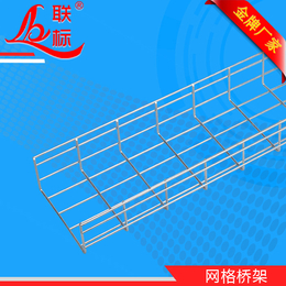 梯式线管价格-广州梯式线管-联标桥架厂家(图)