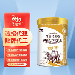 驼乳粉贴牌代加工生产厂家-新疆驼奶厂家