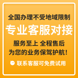 数企电销外呼系统解决封号问题线路稳定选择多