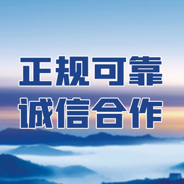 重庆拍卖许可证注册种子生产经营许可证
