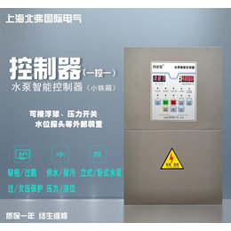 厂家丹伏伺一控一水泵智能控制器小铁箱全中文操作系统