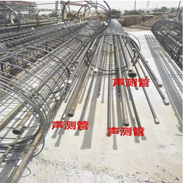 襄阳高架桥灌注桩基检测承插式声测管厂家定制生产加工