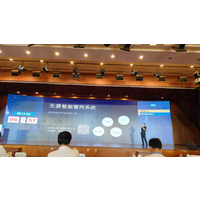 凡尔科技在2020年中国chuangxin创业大赛上崭露头角