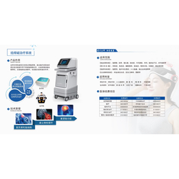 脑循环 经颅磁刺激仪