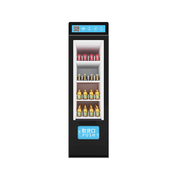 饮料自动售货机多少钱-安徽双凯-安徽饮料自动售货机
