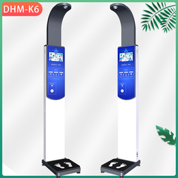  DHM-K6--智能体检一体机 身高体重测量仪