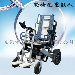 新标准轮椅车测试假人 25-125KG测试假人缩略图
