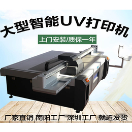 UV打印机*-UV打印机-中科安普(查看)