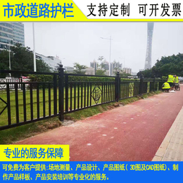 肇庆城市艺术人行道防撞护栏公路中隔离栅定制汕头交通分隔栏杆缩略图