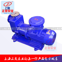 上海正奥ZCQ型自吸式磁力泵 不锈钢无泄漏自吸泵
