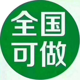 北京碳技术研究碳环保公司转让