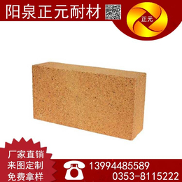 厂家出售山西轻质高温耐火材料粘土砖耐火砖