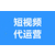 武汉朋友圈推广-武汉朋友圈信息流推广-朋友圈广告投放缩略图4