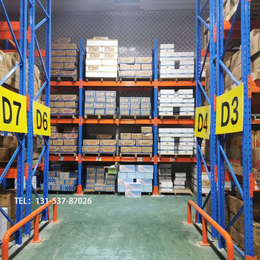 临沂工业货架 重型层板货架 供应仓储设备