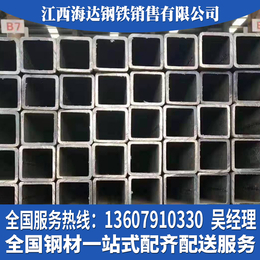 安源方管批發湘東方管價格江西鋼材市場