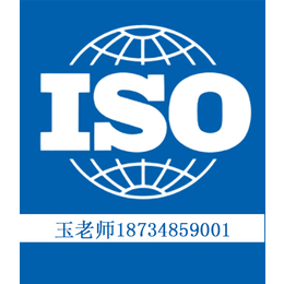 2023年上海ISO27001认证补贴汇总