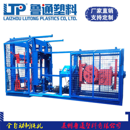 塑料制绳机厂-莱州鲁通塑料信誉厂家-北京塑料制绳机