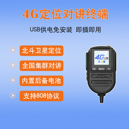 gps**系统-新余gps*系统-宏放智联(查看)