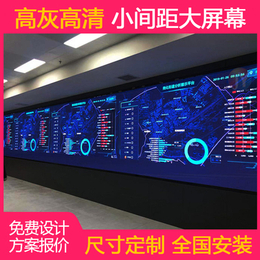 广州会议LED显示屏P2 珠海新款室内全彩P2.5显示屏方案
