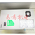 日本APISTE电气柜空调冷却器空调柜ENCG00L缩略图4