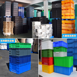 苏州滏瑞供应多种颜色物流周转箱 eu塑料箱可配盖塑料箱子