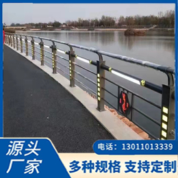 不锈钢复合管护栏桥梁防撞栏杆立柱河道景观人行道防护隔离栏扶手