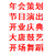 西安丰金锐开场舞狮 开场舞蹈 礼仪模特 庆典演出 活动执行 缩略图3