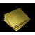 大拓铜材供应黄铜C3604有色金属机械制作切割定制七三黄铜缩略图2
