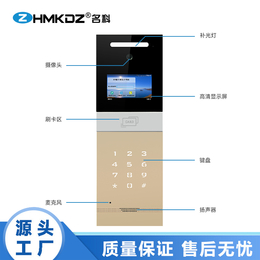 供应名科MK-AZZJ4C 楼宇对讲系统 可视对讲门铃缩略图