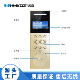 供应名科MK-AZZJ4D 智能楼宇可视对讲系统缩略图