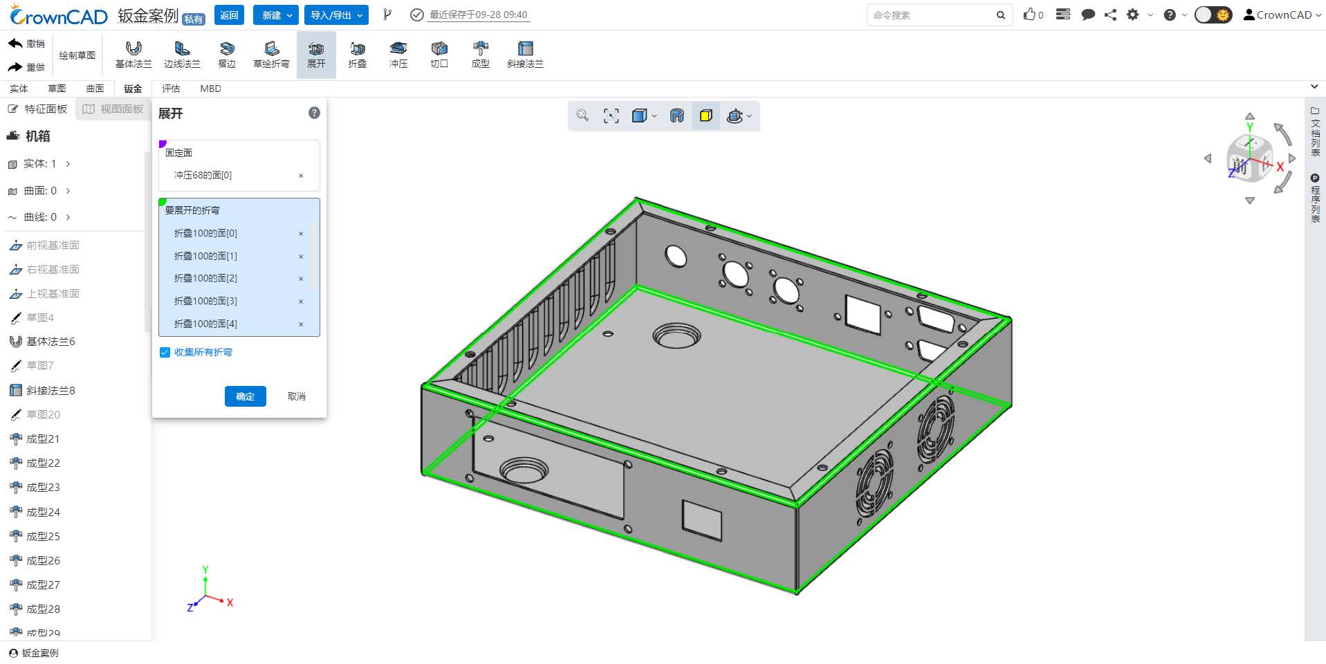 无锡国产3D CAD代理商