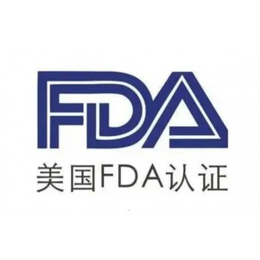 美国化妆品FDA注册怎么做缩略图