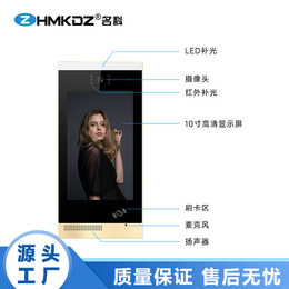 供应名科楼宇对讲MK-AZZJ10D  楼宇对讲可视对讲缩略图