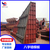 安徽桥梁钢模板 建筑模板异形模板定型钢模板 地铁模板厂家缩略图4