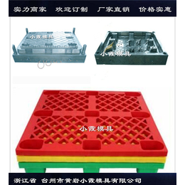 1210叉车垫板模具1210叉车地台板模具精品推荐