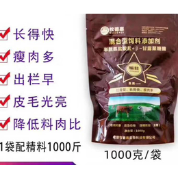 牛羊瘦用牧德惠肌壮饲喂缩略图